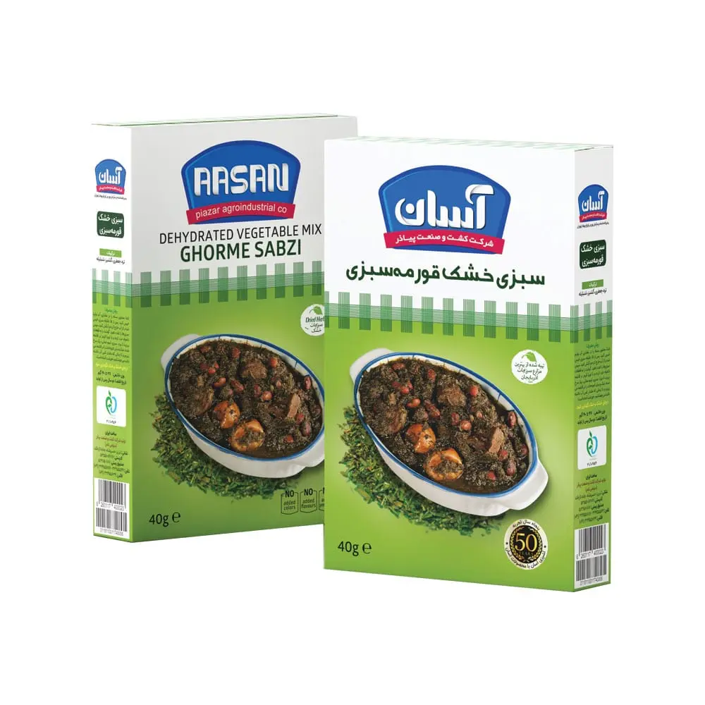 سبزی خشک قورمه سبزی آسان 