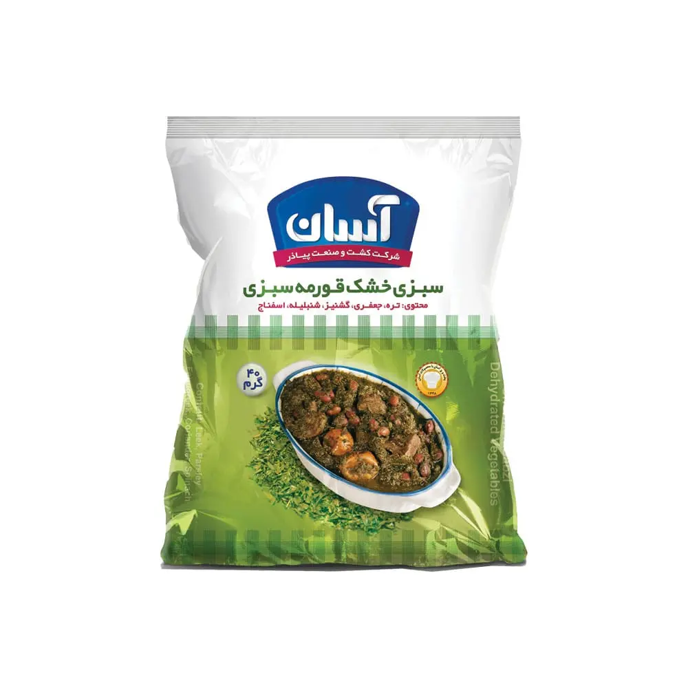 سبزی خشک قورمه سبزی سلفون آسان 